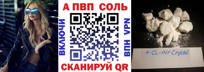Где купить наркотики Мегион Alpha-PVP МАРИХУАНА COCAIN Меф Гашиш