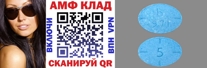 Amphetamine Premium  Мегион 