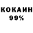 ГЕРОИН белый K0Y0N
