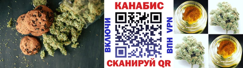 Canna-Cookies марихуана  кракен онион  Мегион  купить наркотик 