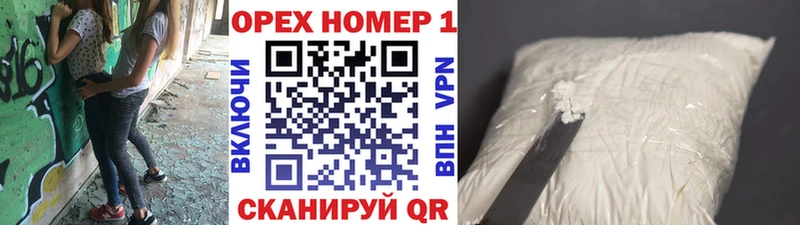 где можно купить   площадка официальный сайт  Cocaine Эквадор  Мегион 
