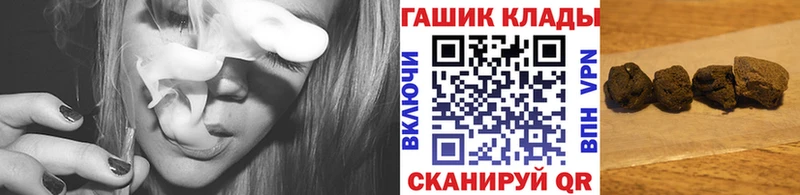 ГАШИШ ice o lator  купить наркотики сайты  mega как войти  Мегион 
