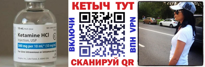 наркота Мегион Кетамин VHQ