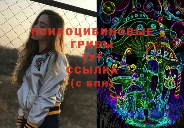 mdpv Абдулино
