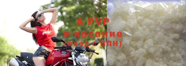 стаф Покров