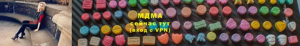 MESCALINE Алексин