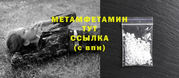 mdpv Абдулино