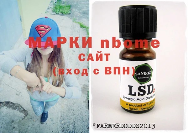 ГАЛЛЮЦИНОГЕННЫЕ ГРИБЫ Абаза