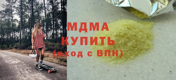 прущие крисы Абинск