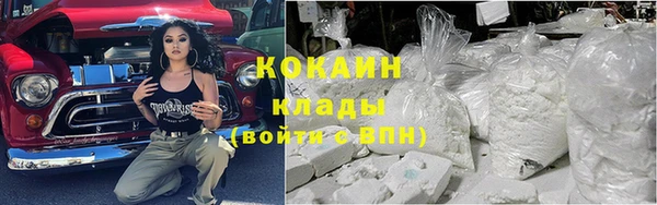 mdpv Абдулино