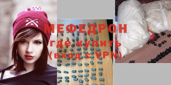 mdpv Абдулино
