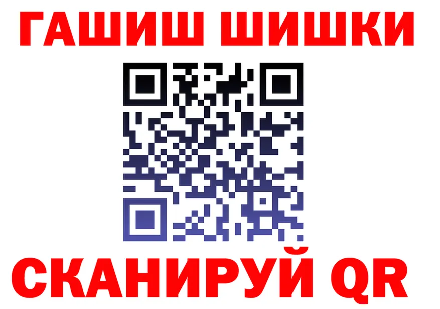 А ПВП Соль ССЫЛКА площадка гидра Мегион