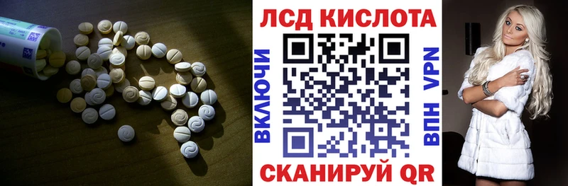 ЛСД экстази ecstasy  гидра ССЫЛКА  Мегион 
