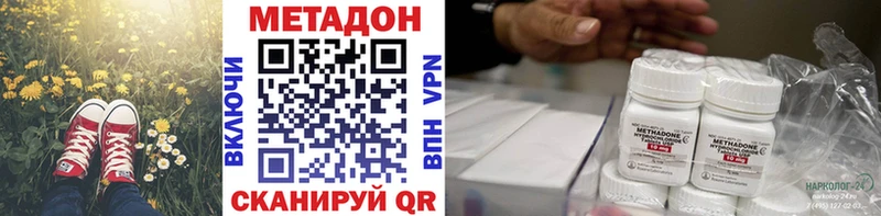 даркнет сайт  Мегион  МЕТАДОН мёд 