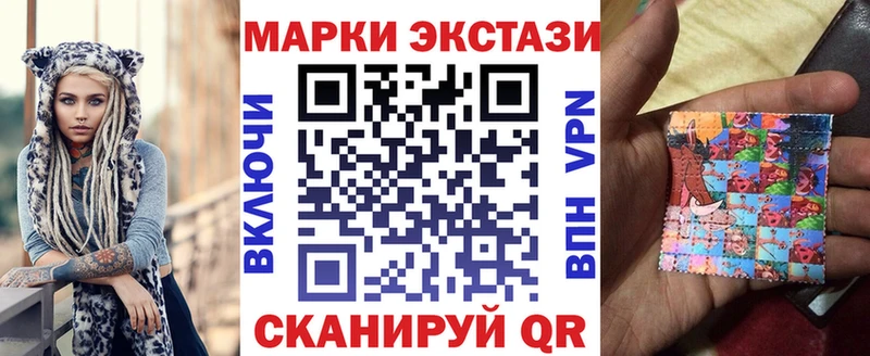 Марки N-bome 1,5мг  Мегион 
