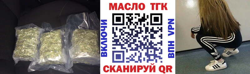 Дистиллят ТГК THC oil  Мегион 