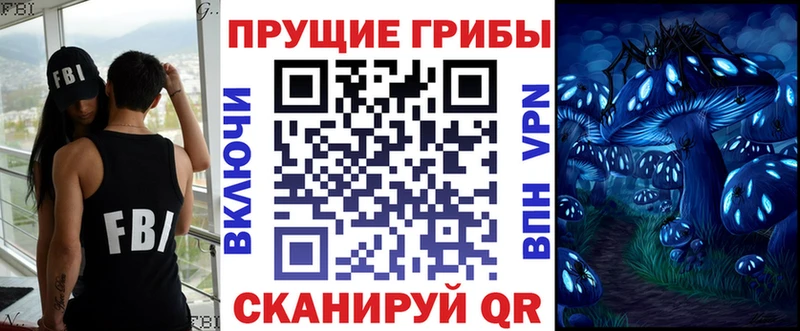 маркетплейс наркотические препараты Мегион Галлюциногенные грибы мицелий