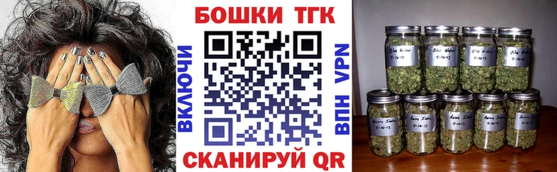 Бошки Шишки SATIVA & INDICA купить цена hydra зеркало Мегион